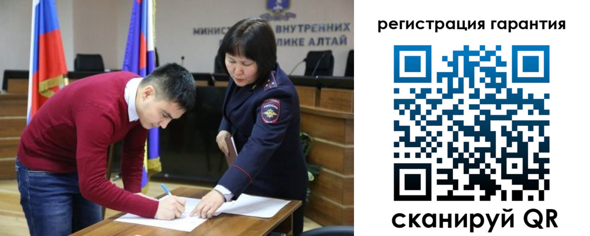 прописка для военкомата в Черкесске