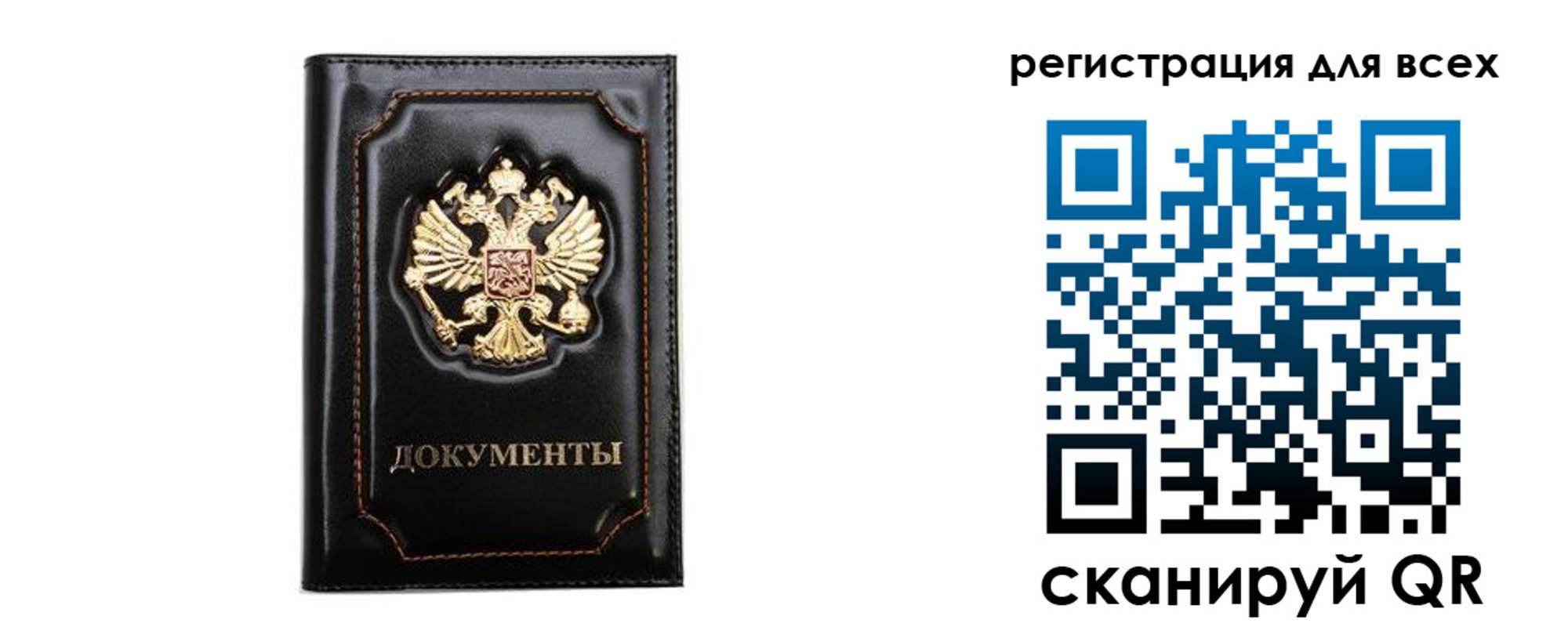 регистрация для дет. сада в Черкесске