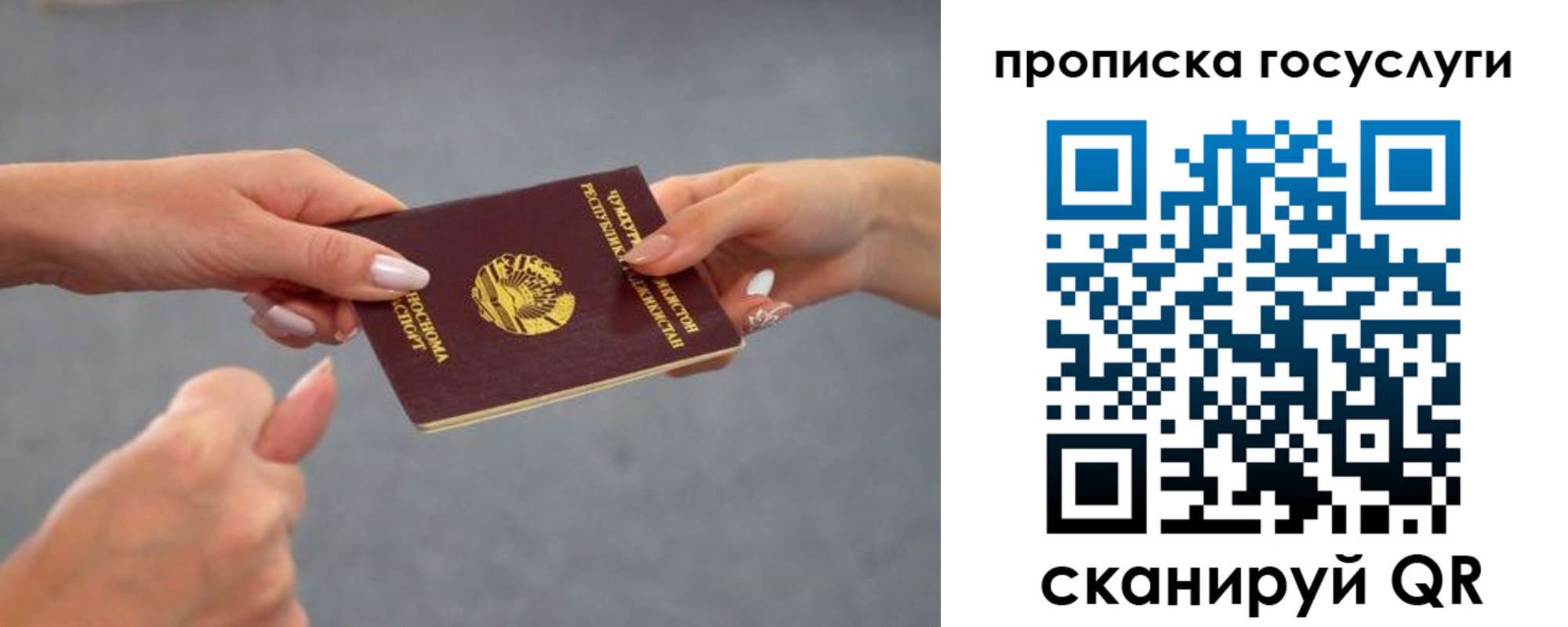 прописка иностранных граждан в Черкесске