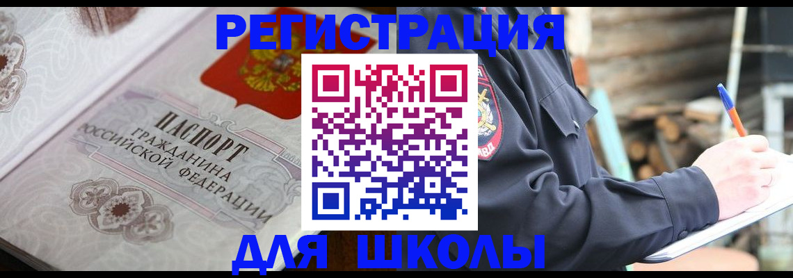 найти адрес прописки в Черкесске